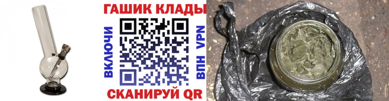 Сколько стоит Углегорск Бошки Шишки  МЕФ  COCAIN  ГАШИШ 
