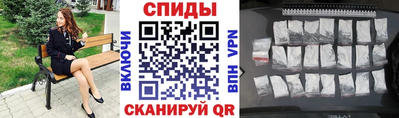 Амфетамин Premium  Углегорск 