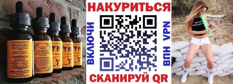 Еда ТГК марихуана  МЕГА ссылки  Углегорск 