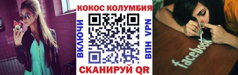 где найти наркотики  Углегорск  darknet формула  COCAIN 97% 