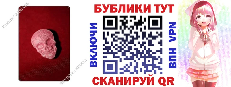 Экстази Cube  Углегорск 