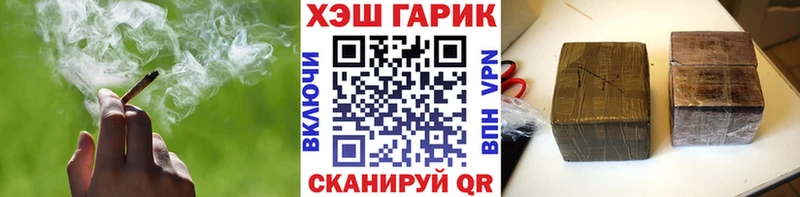 ГАШ убойный  Углегорск 