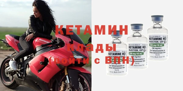 MESCALINE Балахна