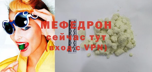 дживик Балабаново