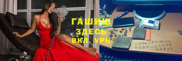 прущая мука Протвино