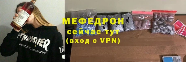 MESCALINE Балахна