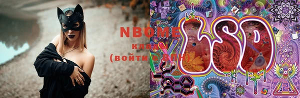 MESCALINE Балахна