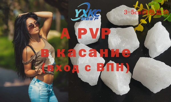 дживик Балабаново