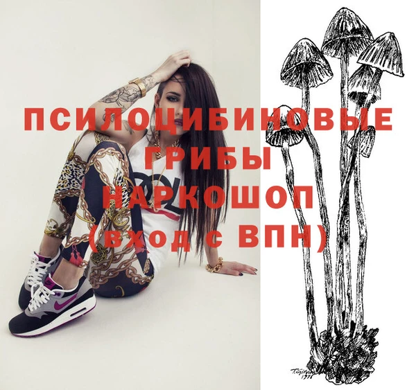 MESCALINE Балахна