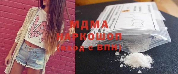 MESCALINE Балахна