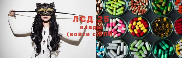 MESCALINE Балахна