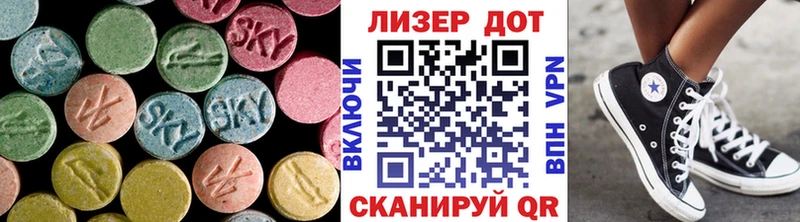 ЛСД экстази кислота  Углегорск 