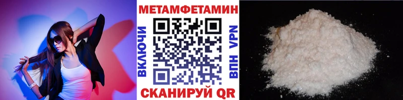 Первитин пудра наркотики kraken онион Углегорск