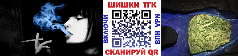 Бошки Шишки AK-47 Углегорск